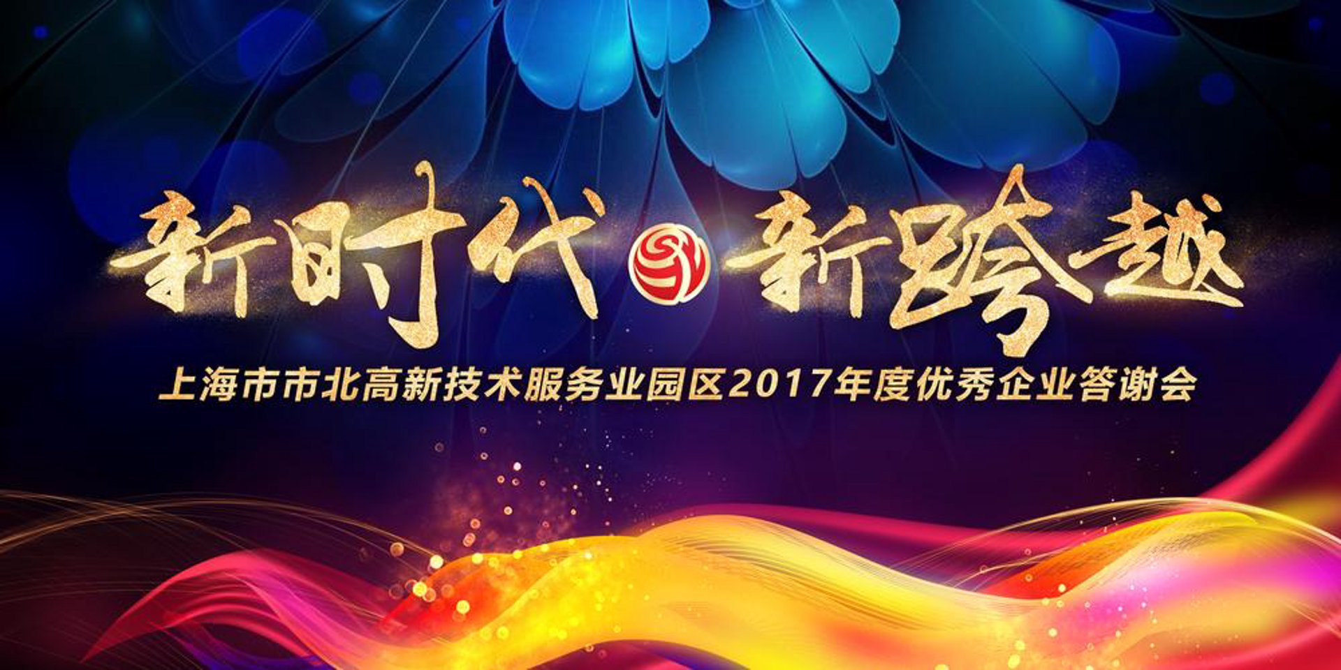 精彩传媒广告